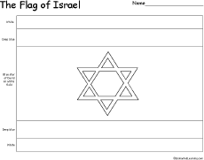 Flag of Israel -thumbnail