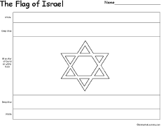 Search result: 'Flag of Israel Printout'