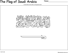 Saudi Arabia: Flag