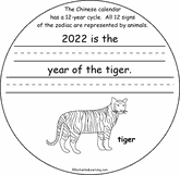 Search result: 'Chinese New Year Book - 2022'