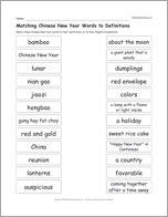Matching Chinese New Year Words to Definitions