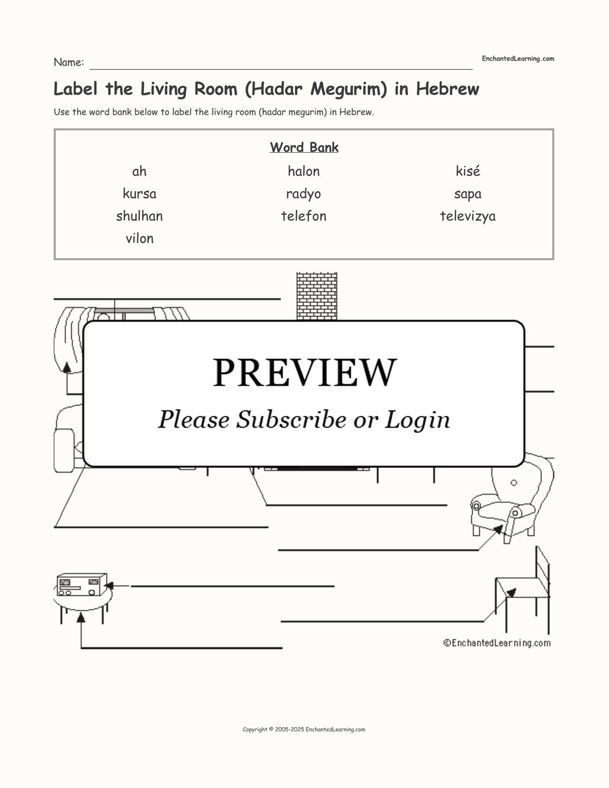 Label the Living Room (Hadar Megurim) in Hebrew interactive worksheet page 1