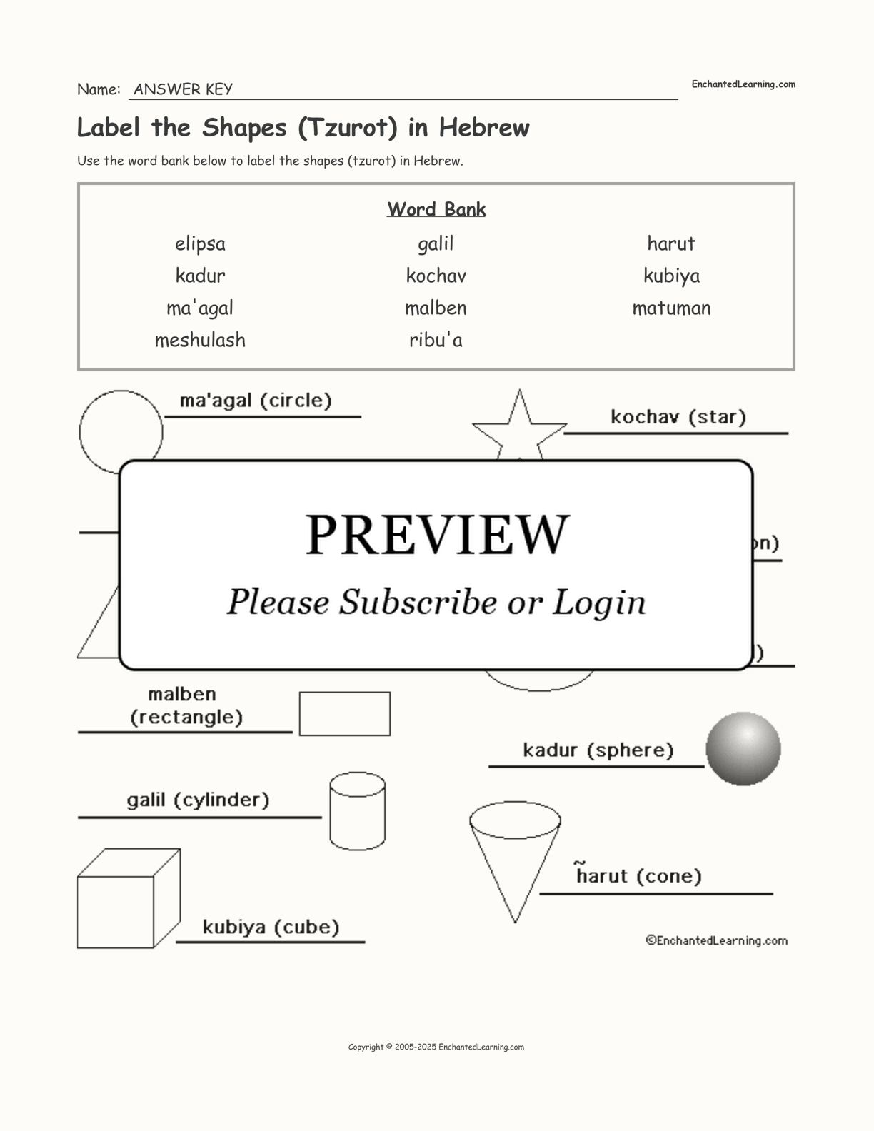 Label the Shapes (Tzurot) in Hebrew interactive worksheet page 2