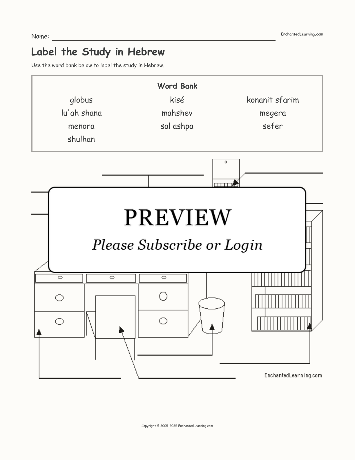 Label the Study in Hebrew interactive worksheet page 1