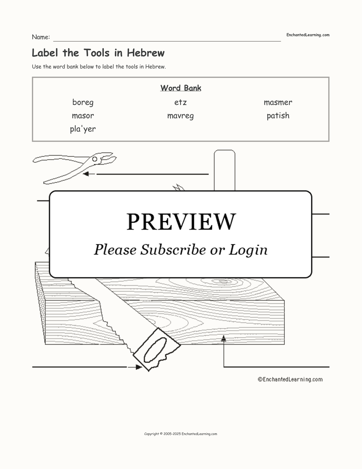 Label the Tools in Hebrew interactive worksheet page 1