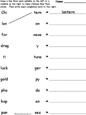 Match syllables